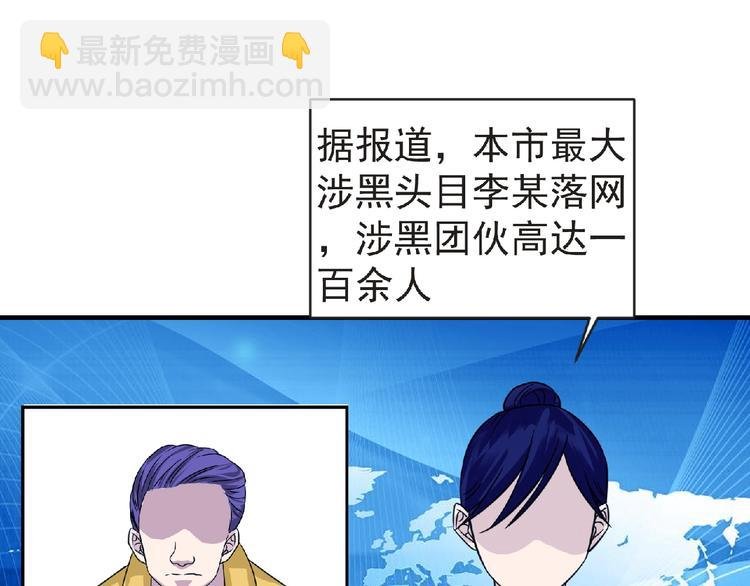 第39话 目标