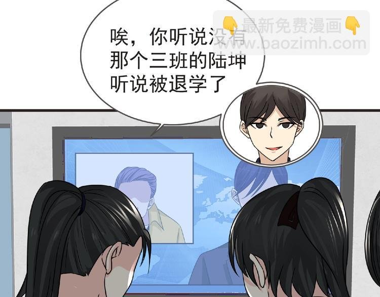 第39话 目标