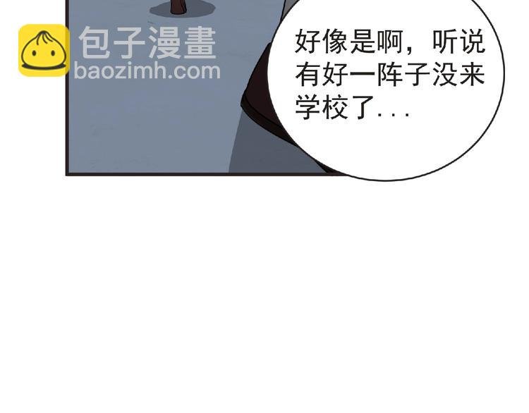 第39话 目标