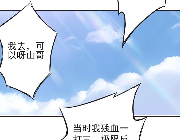 第39话 目标