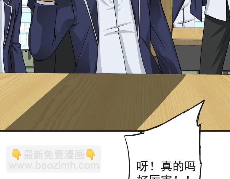 第39话 目标