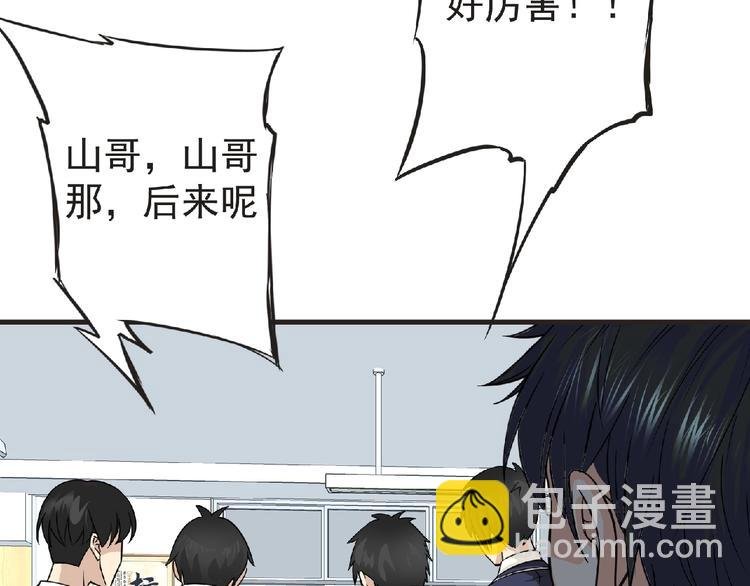 第39话 目标