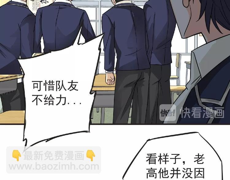 第39话 目标