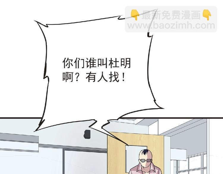第39话 目标