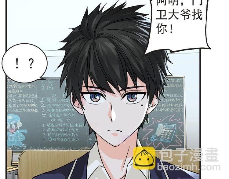 第39话 目标