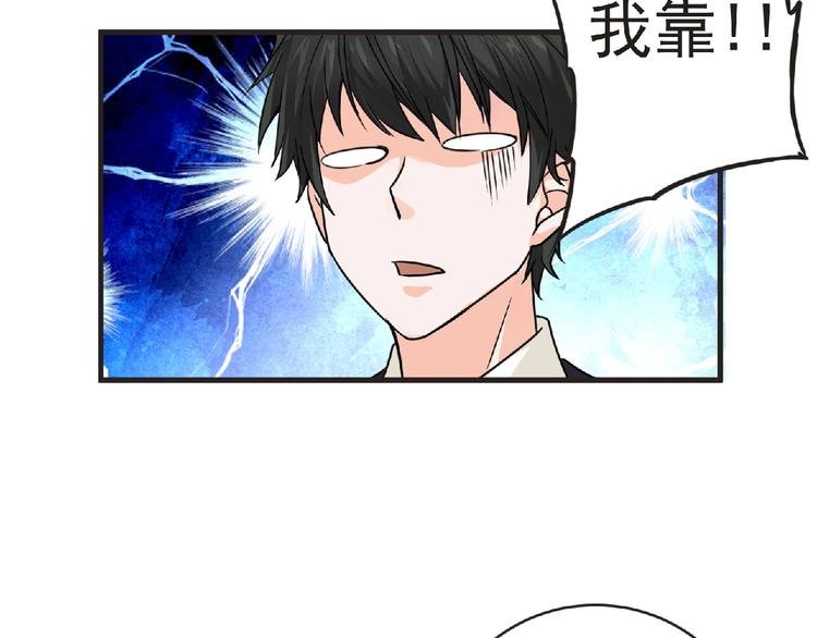 第39话 目标