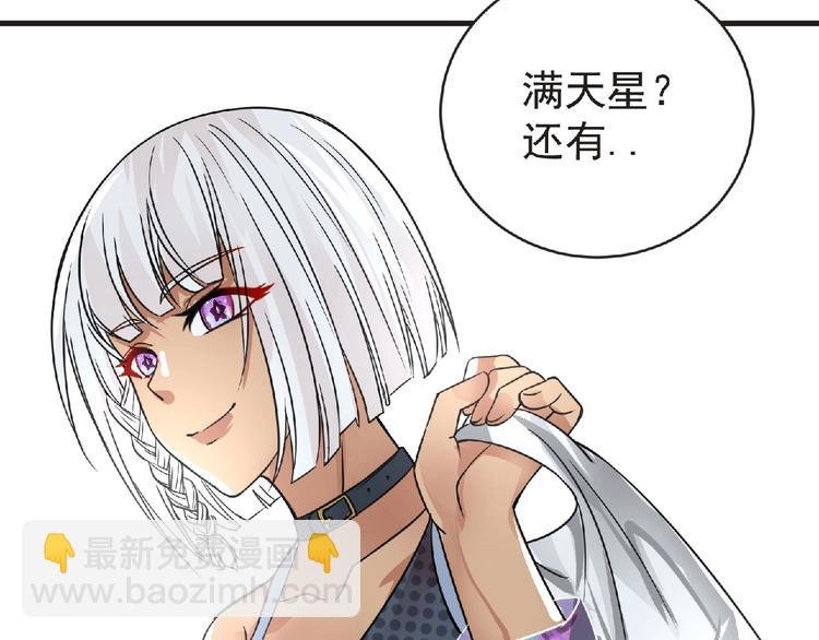 第39话 目标