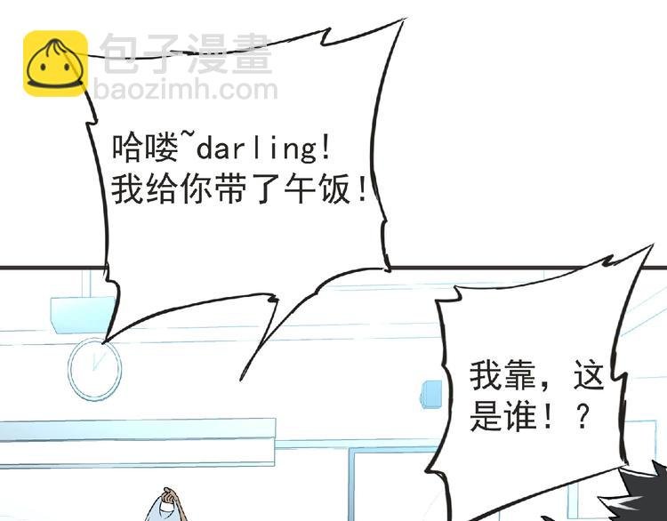 第39话 目标
