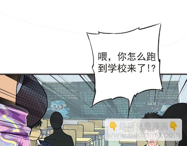 第39话 目标