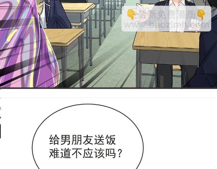 第39话 目标