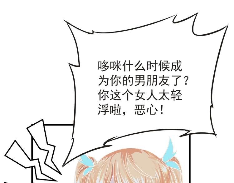 第39话 目标