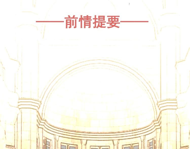第40话 分歧的开始