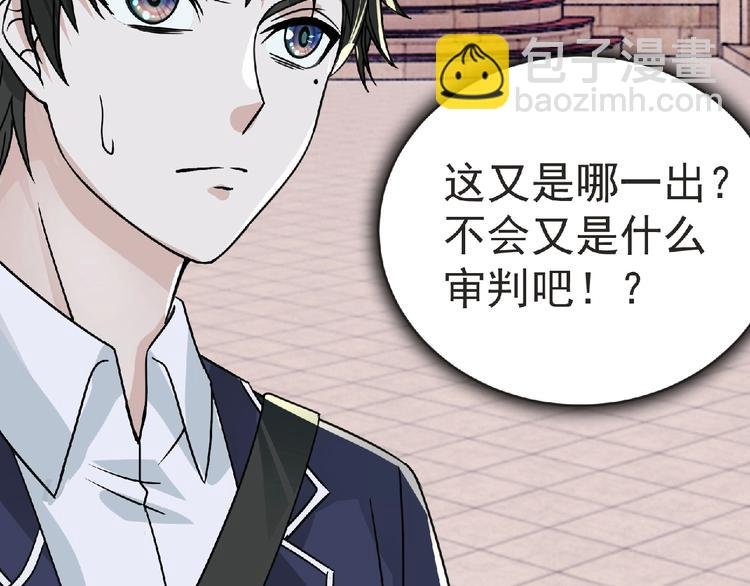 第40话 分歧的开始