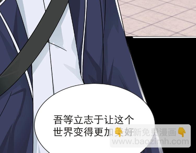 第40话 分歧的开始