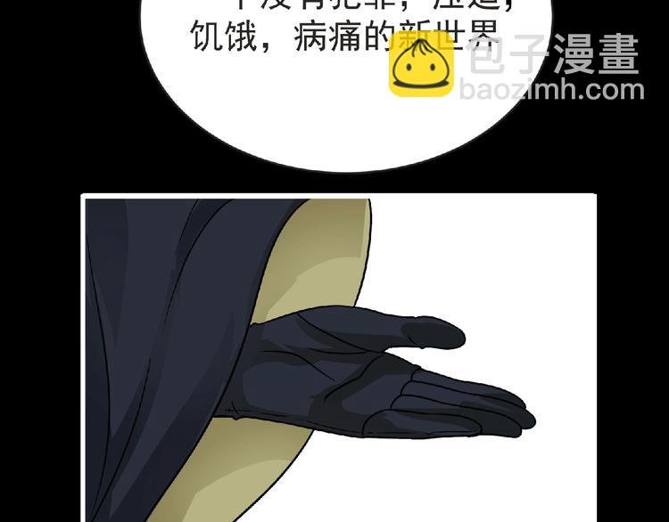 第40话 分歧的开始
