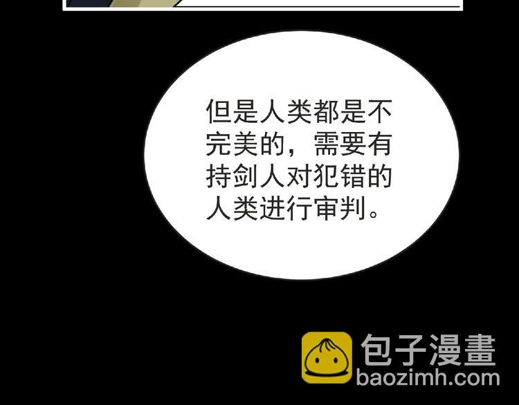 第40话 分歧的开始