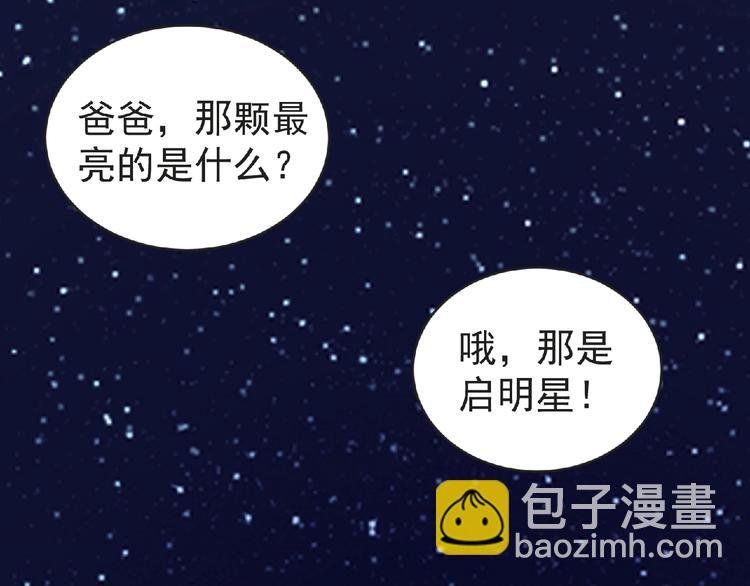 第40话 分歧的开始