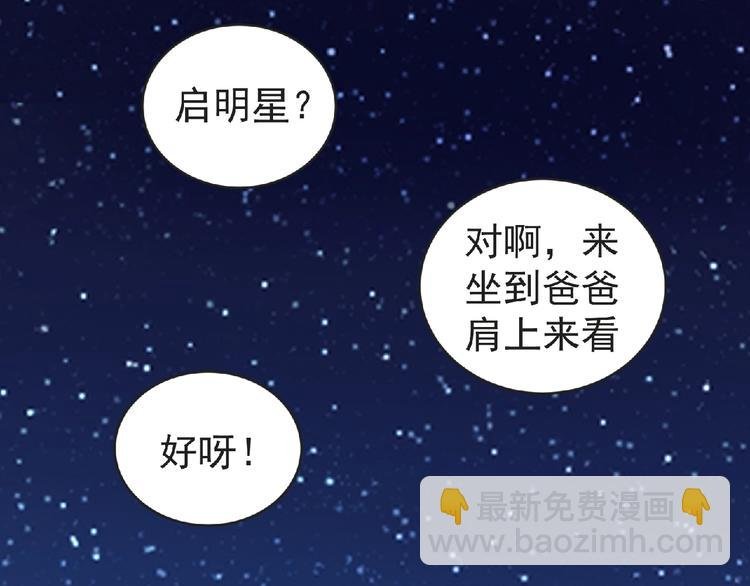 第40话 分歧的开始