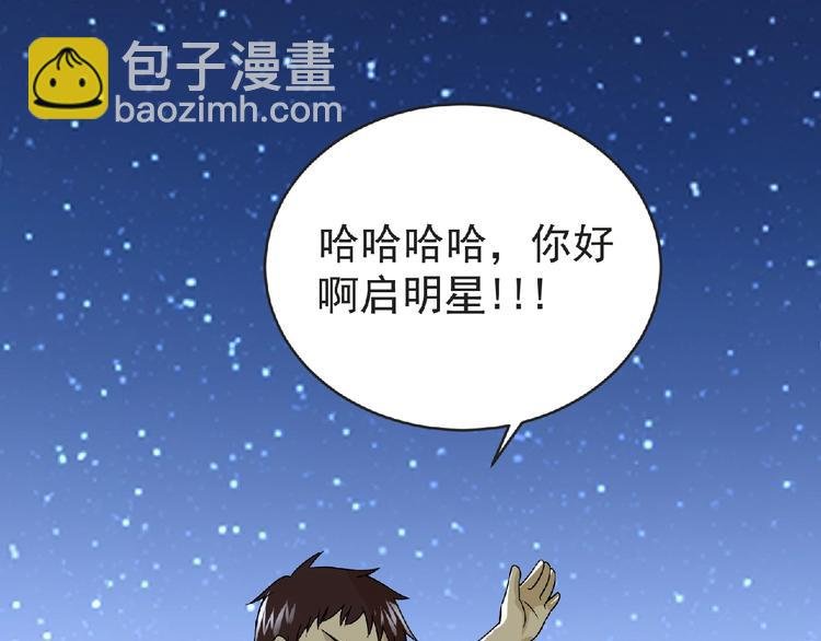 第40话 分歧的开始