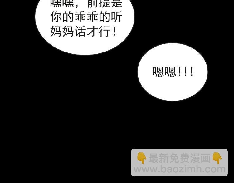 第40话 分歧的开始
