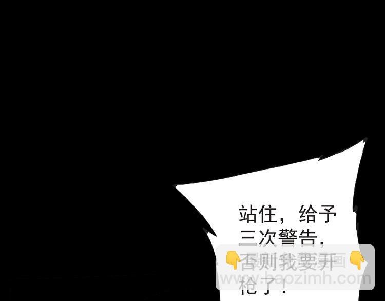 第40话 分歧的开始