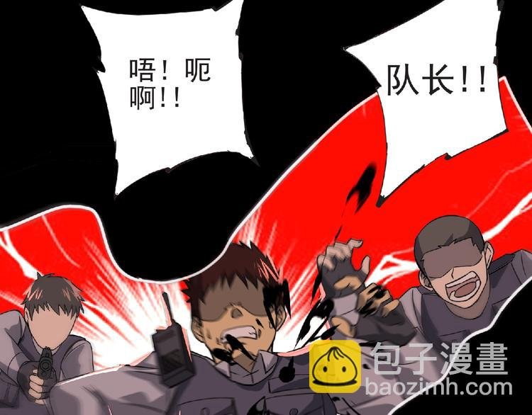 第40话 分歧的开始