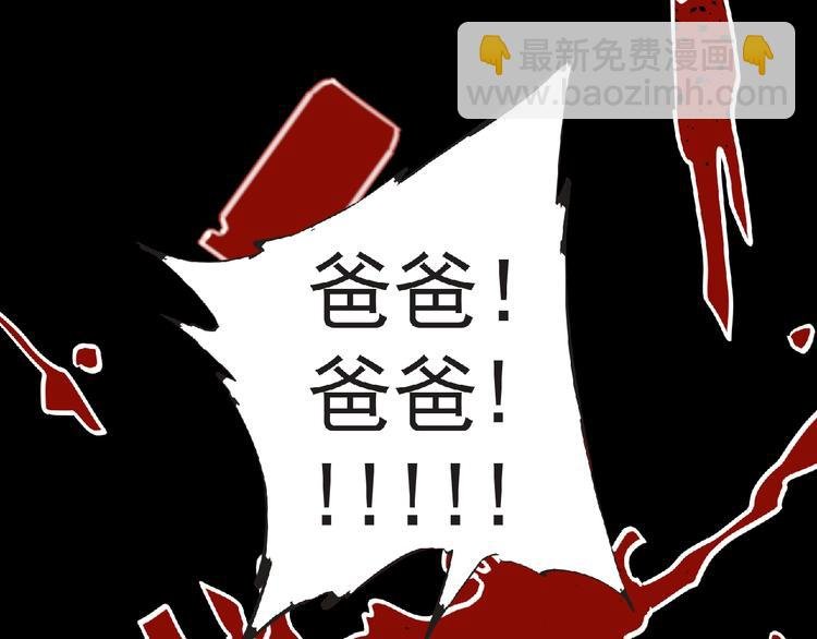 第40话 分歧的开始