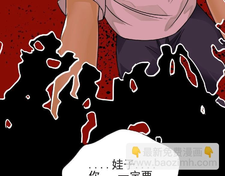 第40话 分歧的开始