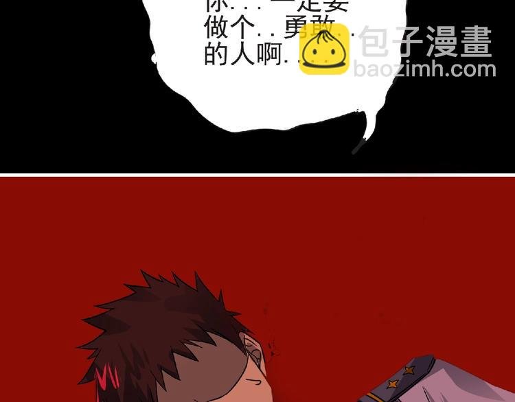 第40话 分歧的开始