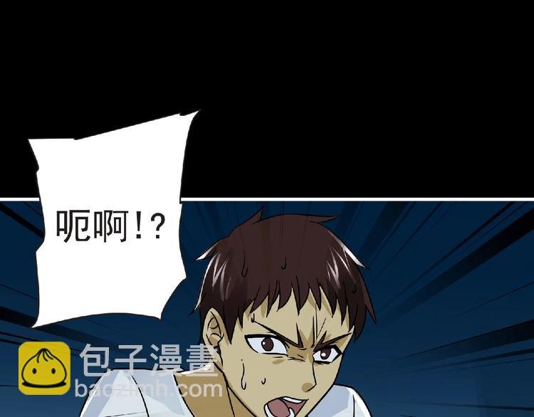 第40话 分歧的开始