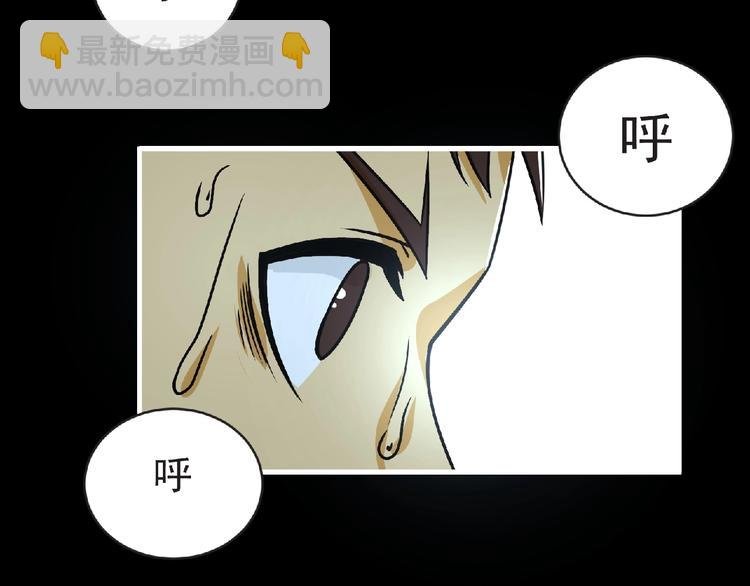 第40话 分歧的开始