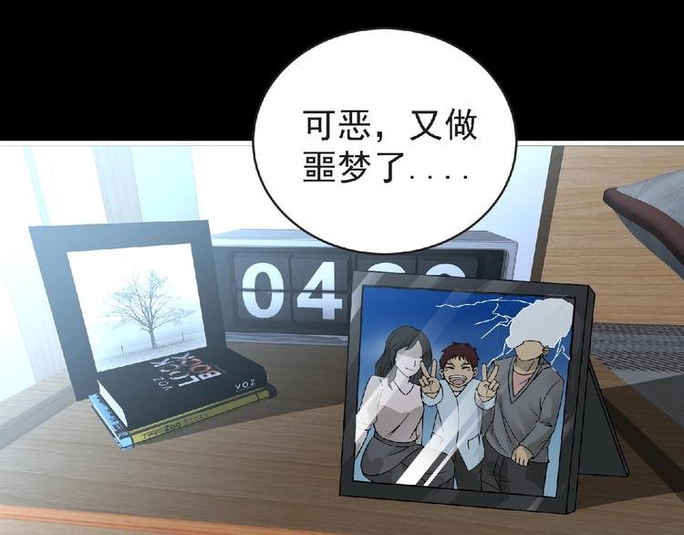 第40话 分歧的开始