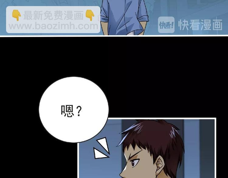 第40话 分歧的开始