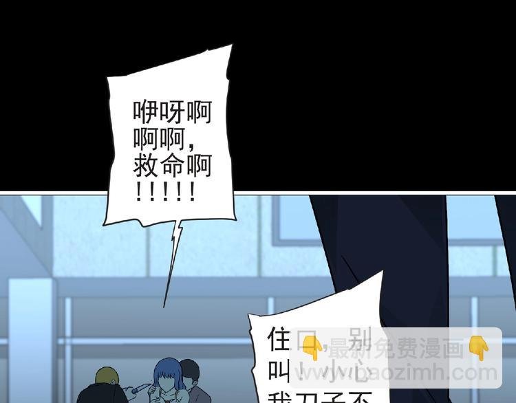 第40话 分歧的开始