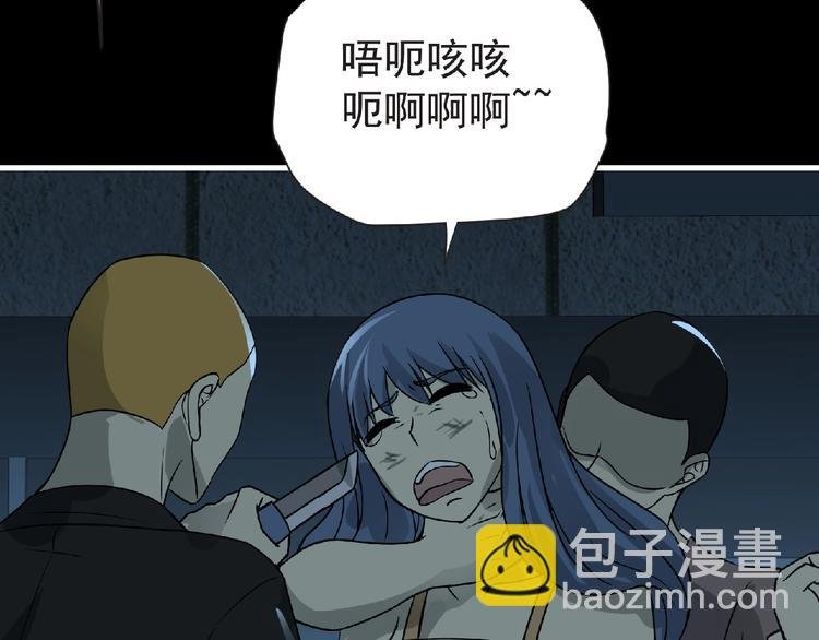 第40话 分歧的开始