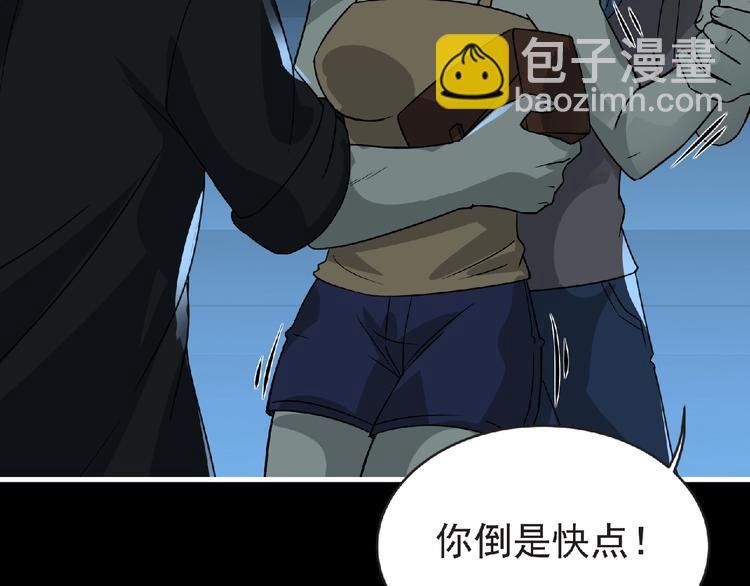 第40话 分歧的开始