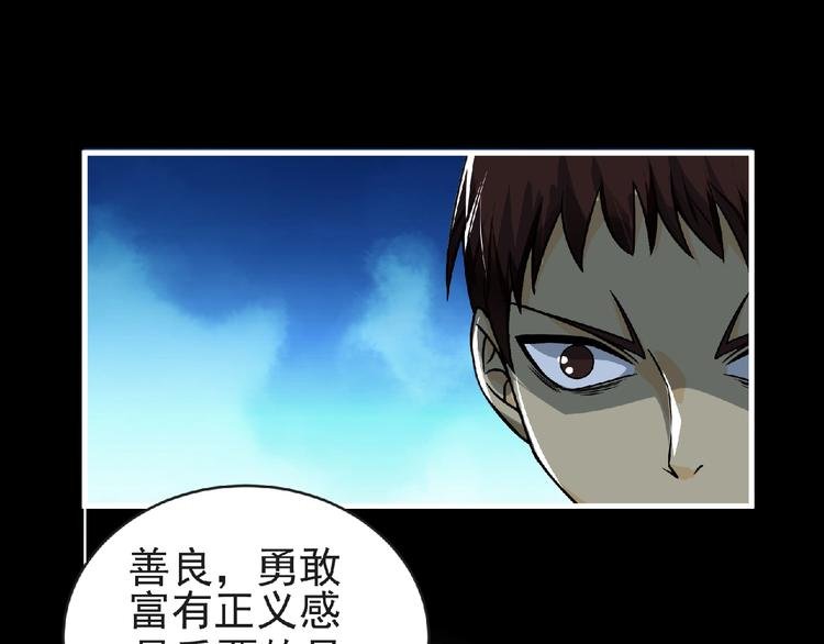 第40话 分歧的开始
