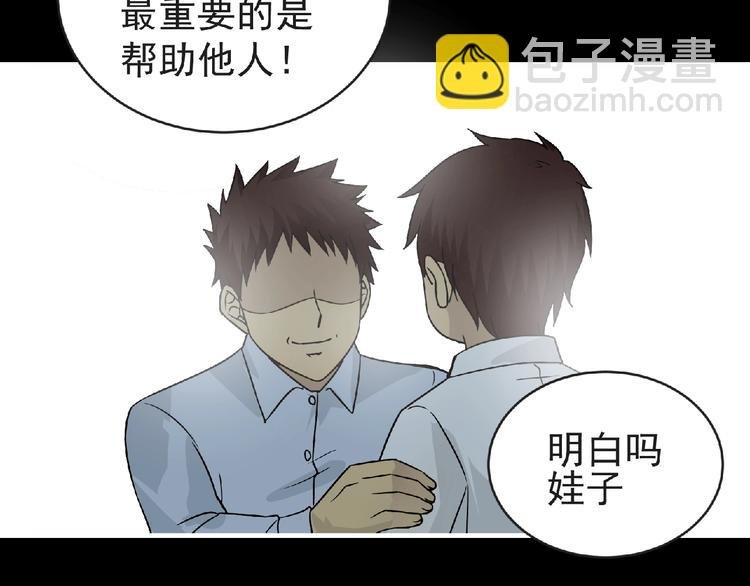 第40话 分歧的开始