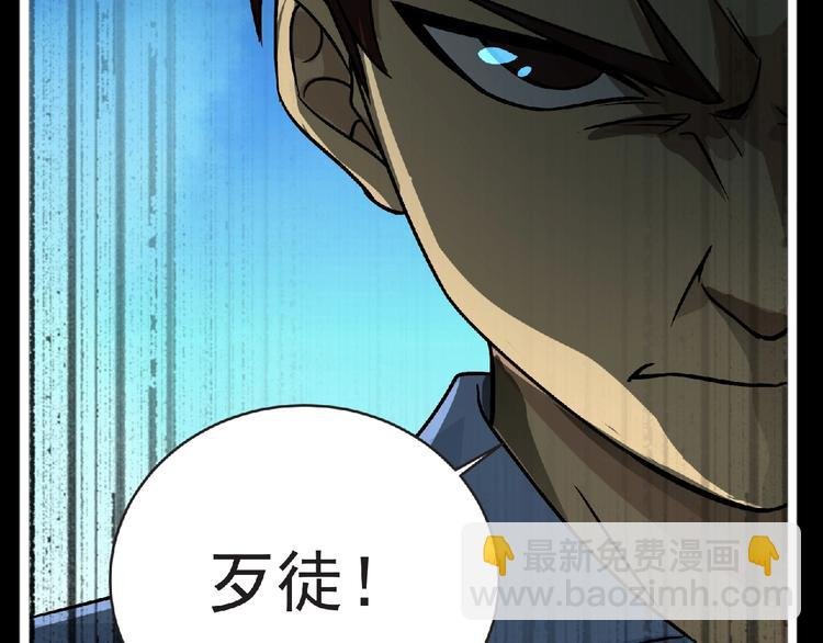 第40话 分歧的开始