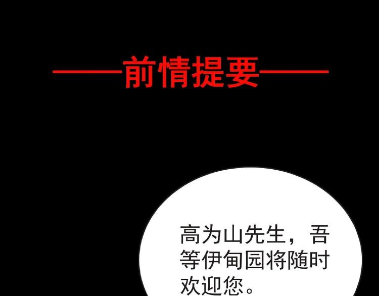第41话 菲瑞