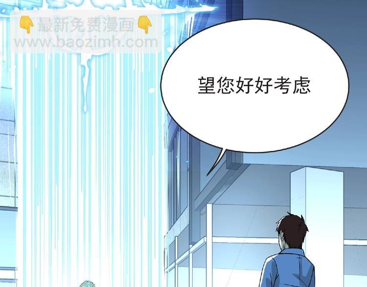 第41话 菲瑞