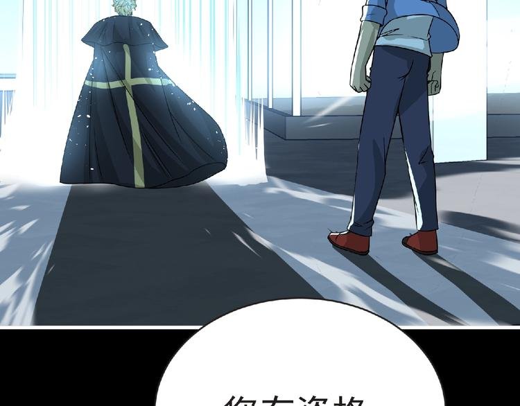 第41话 菲瑞