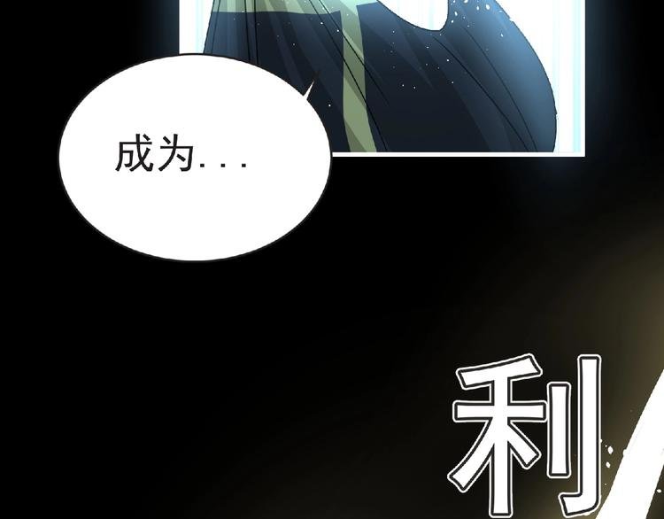 第41话 菲瑞