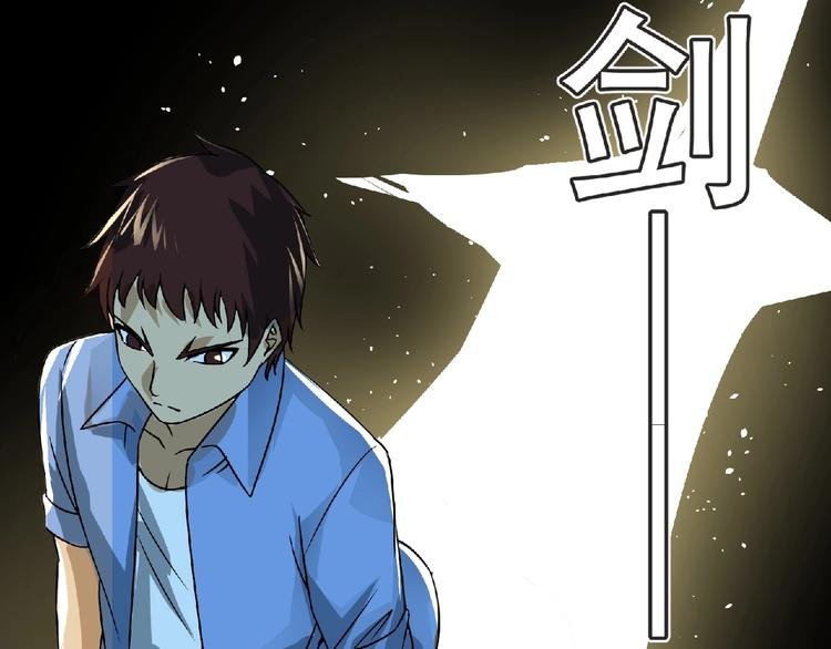 第41话 菲瑞