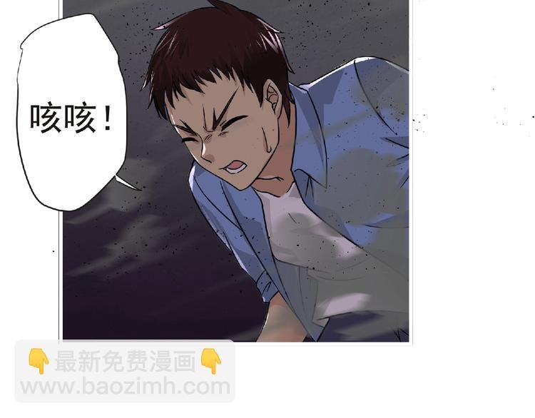 第41话 菲瑞