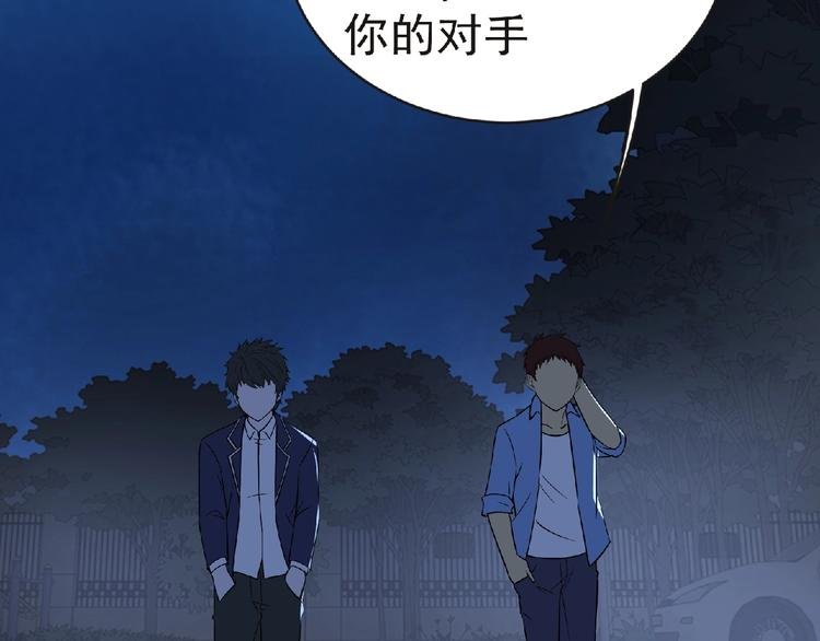 第41话 菲瑞