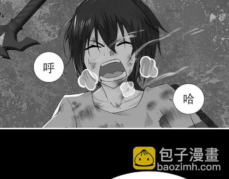 第41话 菲瑞