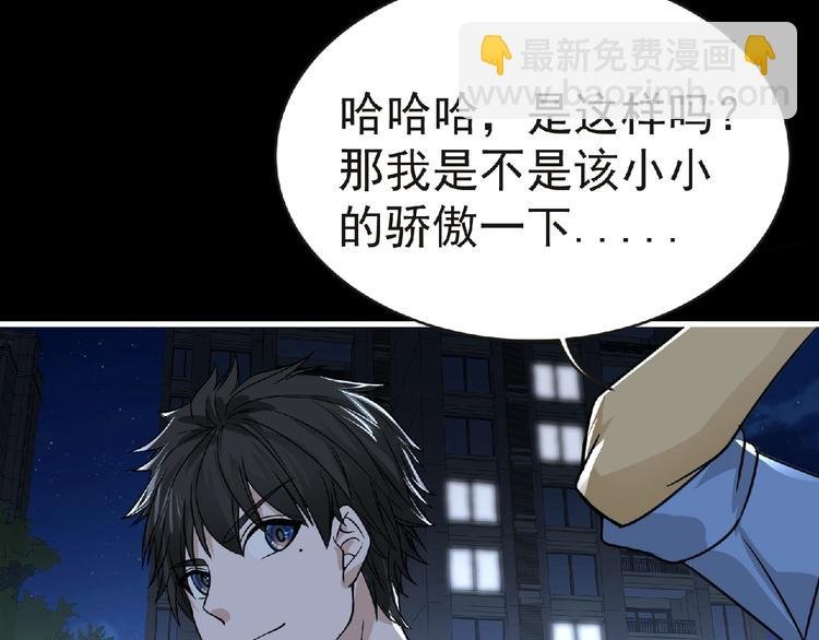 第41话 菲瑞