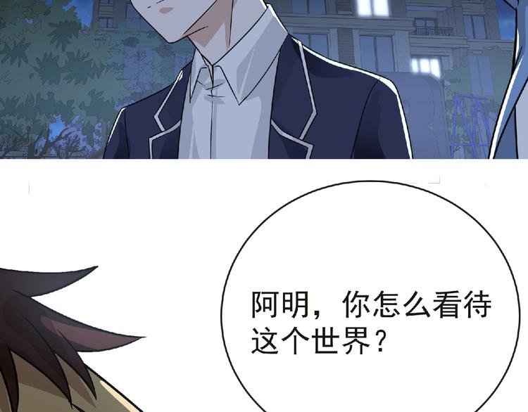 第41话 菲瑞