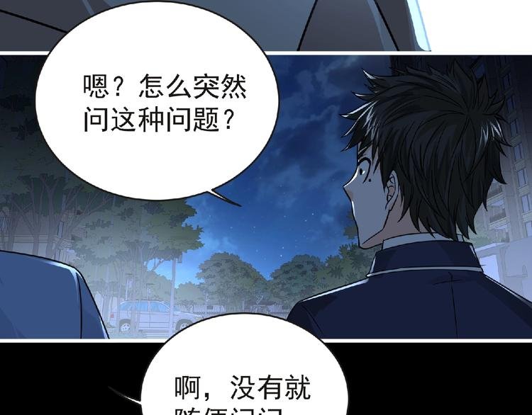 第41话 菲瑞
